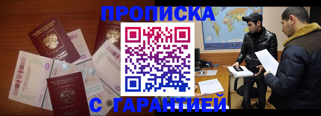 пропишу в квартире в Марий Эл