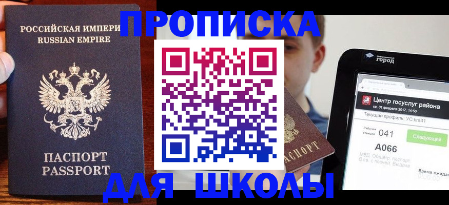 форма 3 в Марий Эл
